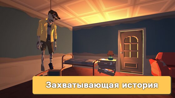 Бункер – апокалипсис выживание 5.3.0. Скриншот 2