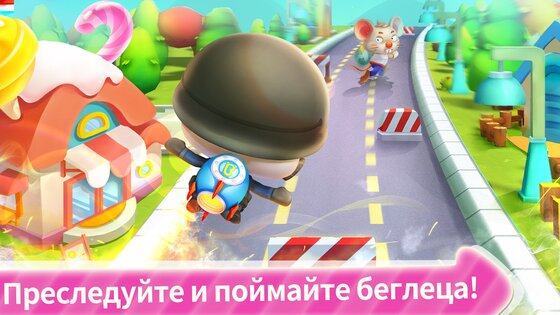 Малыш Панда Полиция 8.75.00.03. Скриншот 4