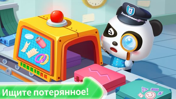 Малыш Панда Полиция 8.75.00.03. Скриншот 13