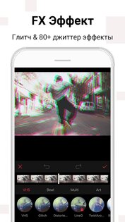 Vlog Star 5.9.2. Скриншот 5