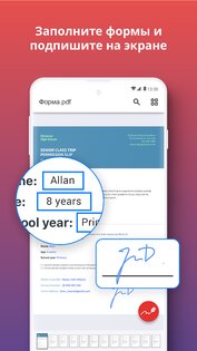 iLovePDF – редактор и сканер 3.12.2. Скриншот 4
