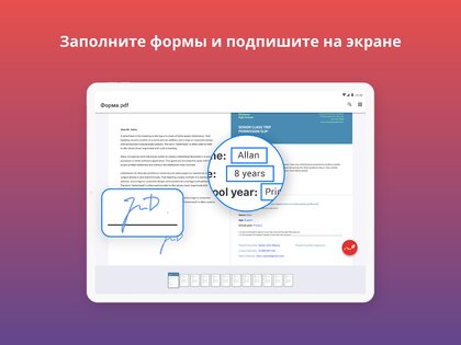 iLovePDF – редактор и сканер 3.12.2. Скриншот 20