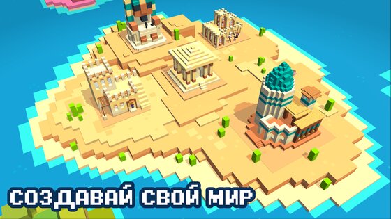 CubeCraft 1.17.13. Скриншот 5