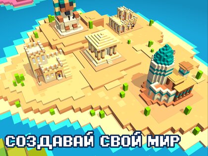 CubeCraft 1.17.13. Скриншот 13