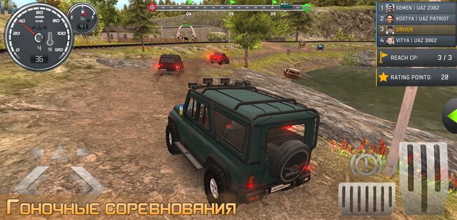 Симулятор вождения УАЗ Hunter 1.4.6. Скриншот 15