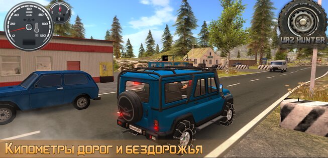 Симулятор вождения УАЗ Hunter 1.4.6. Скриншот 16