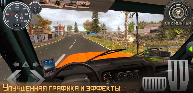 Симулятор вождения УАЗ Hunter 1.4.6. Скриншот 28