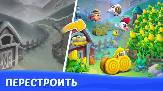 Ocean Match 3.4.5. Скриншот 6