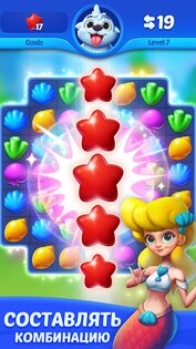 Ocean Match 3.4.5. Скриншот 29