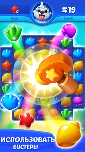 Ocean Match 3.4.5. Скриншот 32