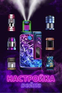 Vape Simulator 1.0.45. Скриншот 9