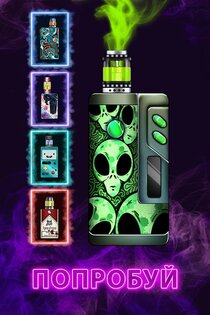 Vape Simulator 1.0.45. Скриншот 10