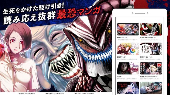 GANMA! 10.5.0. Скриншот 5