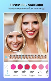 YouCam Video 1.62.1. Скриншот 1