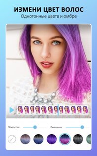 YouCam Video 1.62.1. Скриншот 2