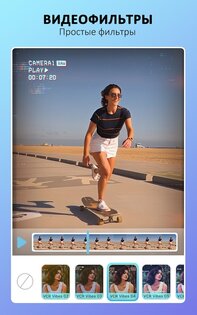 YouCam Video 1.62.1. Скриншот 3