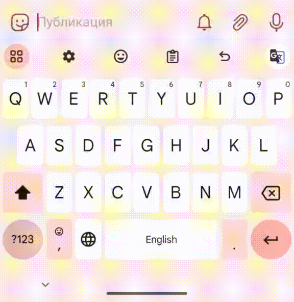 В Gboard появится дополнительная кнопка отмены: вот зачем она нужна
