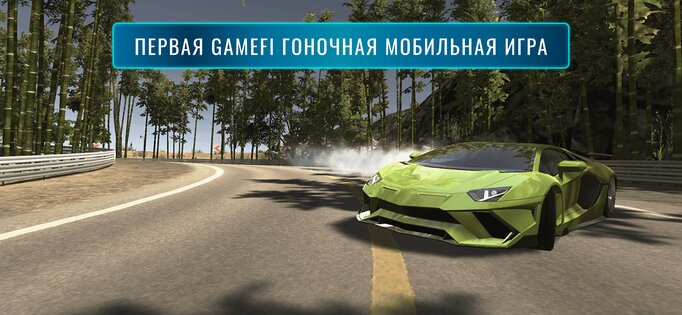 Action - Crypto Race 1.0.52. Скриншот 1