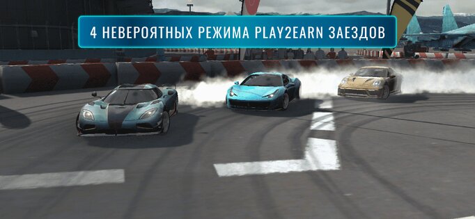 Action - Crypto Race 1.0.52. Скриншот 3
