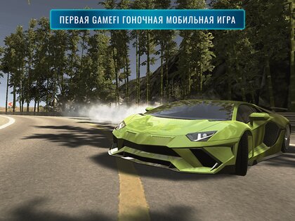 Action - Crypto Race 1.0.52. Скриншот 9