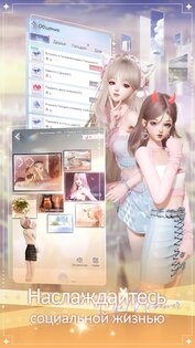 Life Makeover 2.0.6. Скриншот 4
