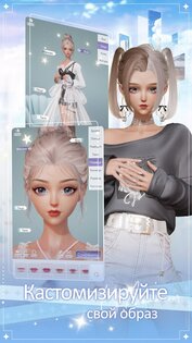 Life Makeover 2.0.6. Скриншот 9
