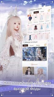 Life Makeover 2.0.6. Скриншот 13
