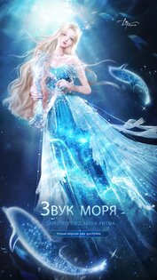 Life Makeover 2.0.6. Скриншот 15