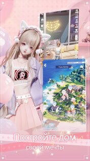 Life Makeover 2.0.6. Скриншот 17