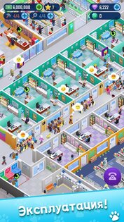 Petdise Tycoon 1.205. Скриншот 9