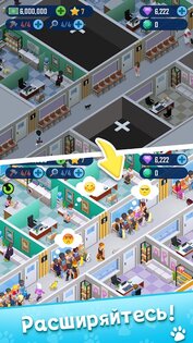 Petdise Tycoon 1.205. Скриншот 24