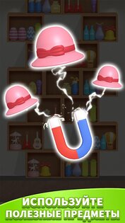 Triple Master 3D 7.3. Скриншот 6