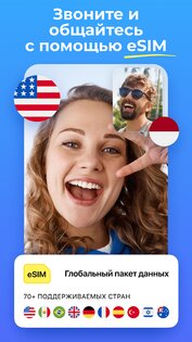 WiFi Map 8.6.51. Скриншот 7