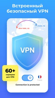WiFi Map 8.6.51. Скриншот 8
