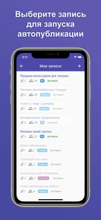 Social Poster 2.0.32. Скриншот 12