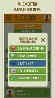 Дуэль Художников 6.2. Скриншот 17