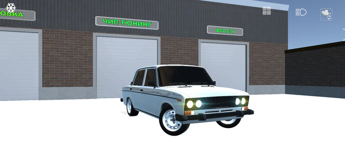 Magas Drive Beta 2024 1.9. Скриншот 7