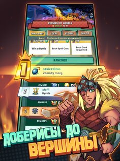 Puzzle Brawl 1.3.23. Скриншот 12