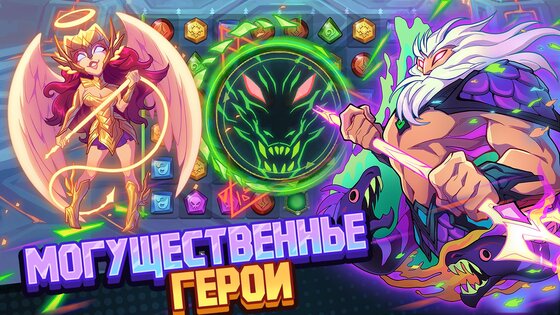Puzzle Brawl 1.3.23. Скриншот 24