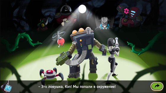 Космические рейдеры 4.2.3. Скриншот 15