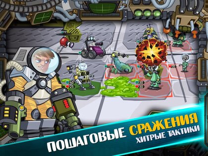 Космические рейдеры 4.2.3. Скриншот 20