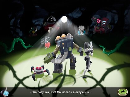 Космические рейдеры 4.2.3. Скриншот 23