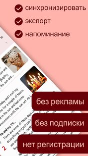Diarium – Журнал, Дневник 3.2.5. Скриншот 2