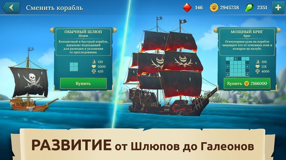 Pirate Ships – строй и сражайся 1.41. Скриншот 3
