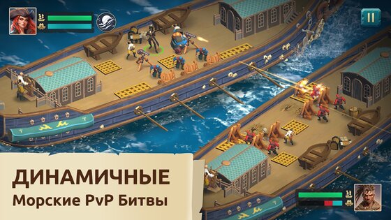 Pirate Ships – строй и сражайся 1.41. Скриншот 8