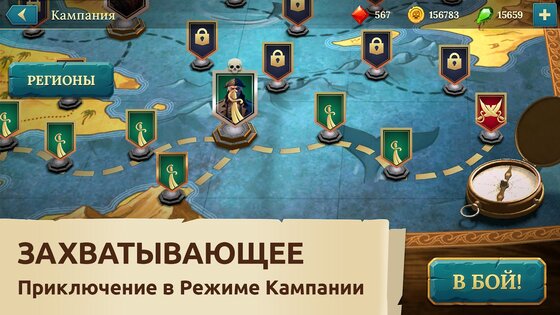Pirate Ships – строй и сражайся 1.41. Скриншот 20