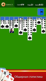 Spider Solitaire Plus 1.9.46. Скриншот 23