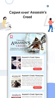 Huawei Книги 9.1.42.200. Скриншот 5
