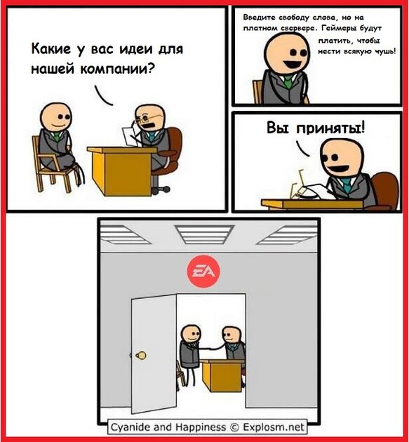 Отличная идея!