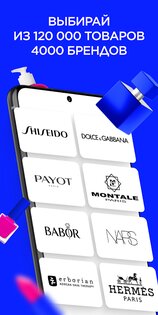 ЛЭТУАЛЬ 2.58.1. Скриншот 4